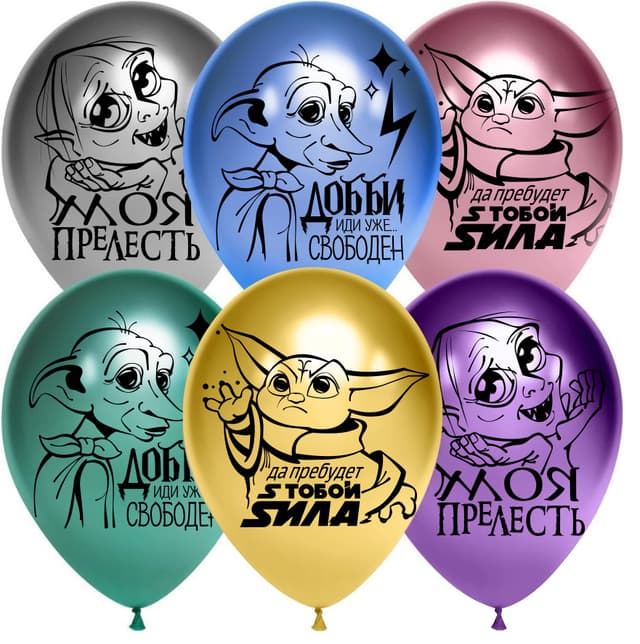 Шар (12''/30 см) Герои, Ассорти, хром, 2 ст Шар (12''/30 см) Герои, Ассорти, хром, 2 ст