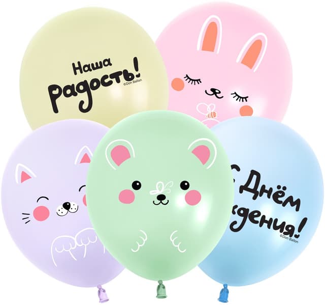 Шар (12''/30 см) Нежные Малыши, Наша радость!, Ассорти, макарунс, 2 ст Шар (12''/30 см) Нежные Малыши, Наша радость!, Ассорти, макарунс, 2 ст