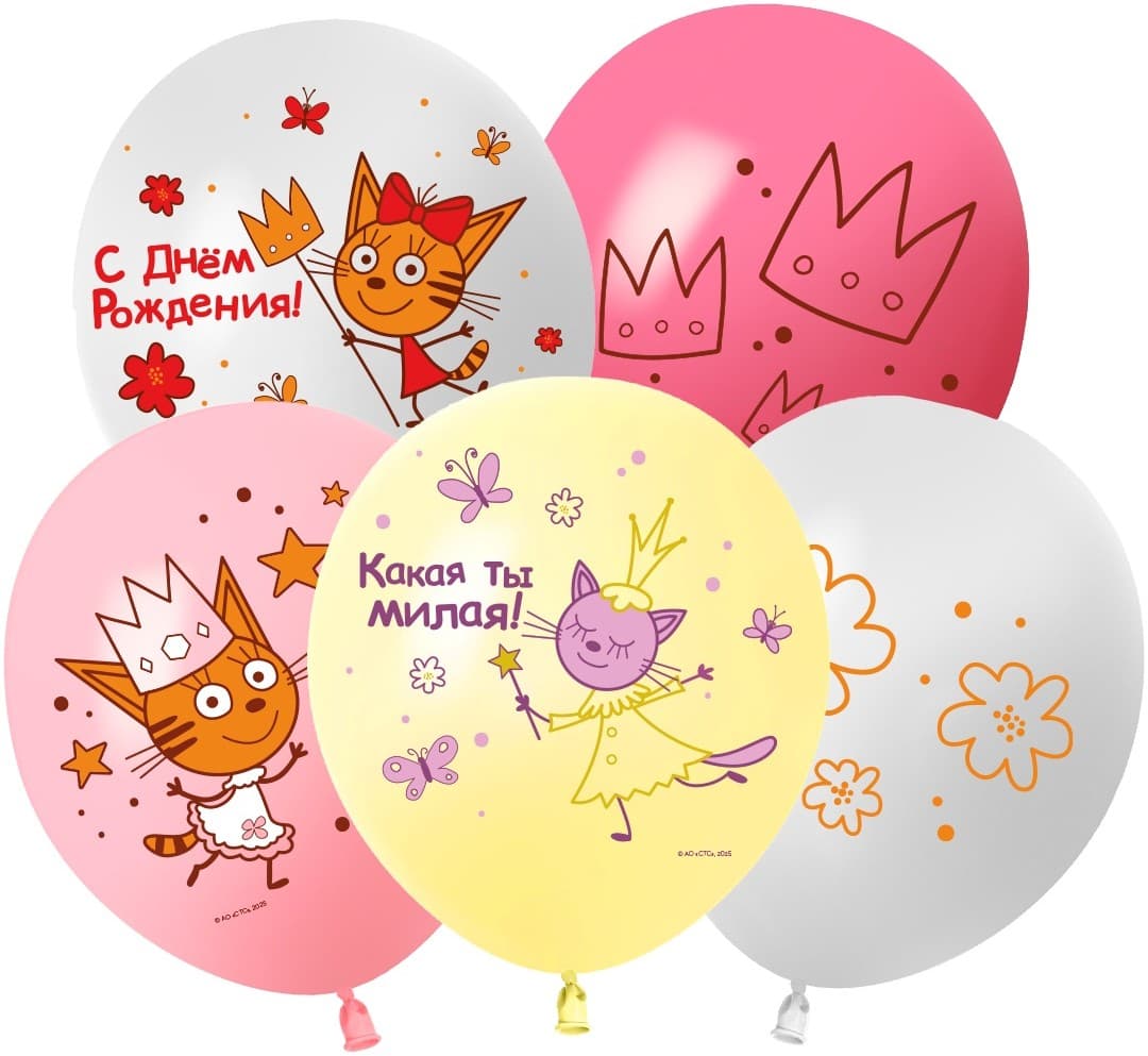 Шар (12''/30 см) Три Кота, Принцессы, Ассорти, пастель, 1 ст