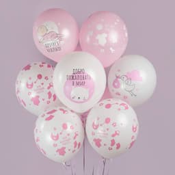 Шар (12''/30 см) Ура, Девочка!, Белый (801)/Розовый (808), пастель, 5 ст