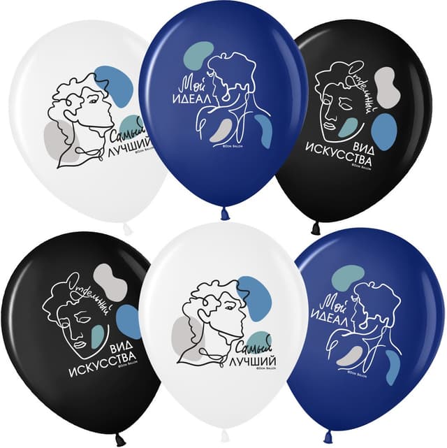 Шар 12"30см Мой идеал, ассорти, пастель Шар 12"30см Мой идеал, ассорти, пастель