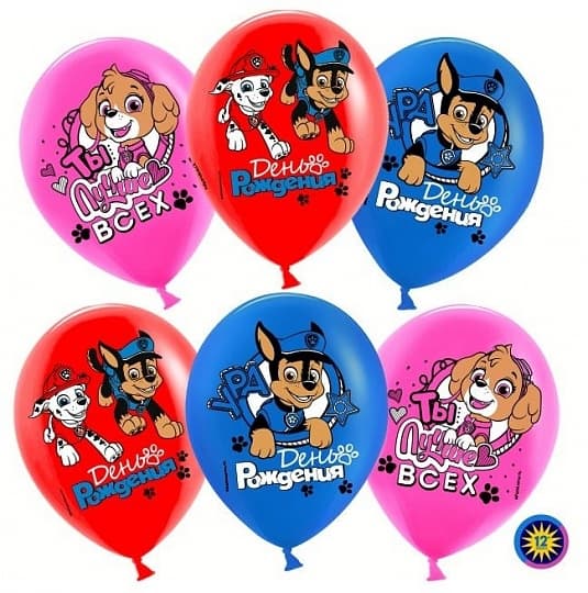 Шар 12"30см Щенячий Патруль, С Днем Рождения!, Ассорти, пастель