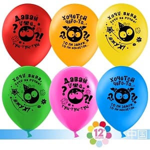 Шар 12"30см Смаил (хотелки)/Пастель/ Шар 12"30см Смаил (хотелки)/Пастель/