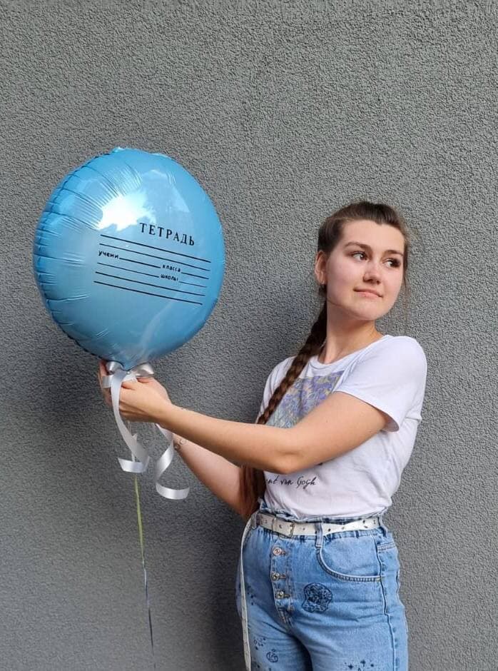 Шар фольгированный с гелием и с надписью "Тетрадка"