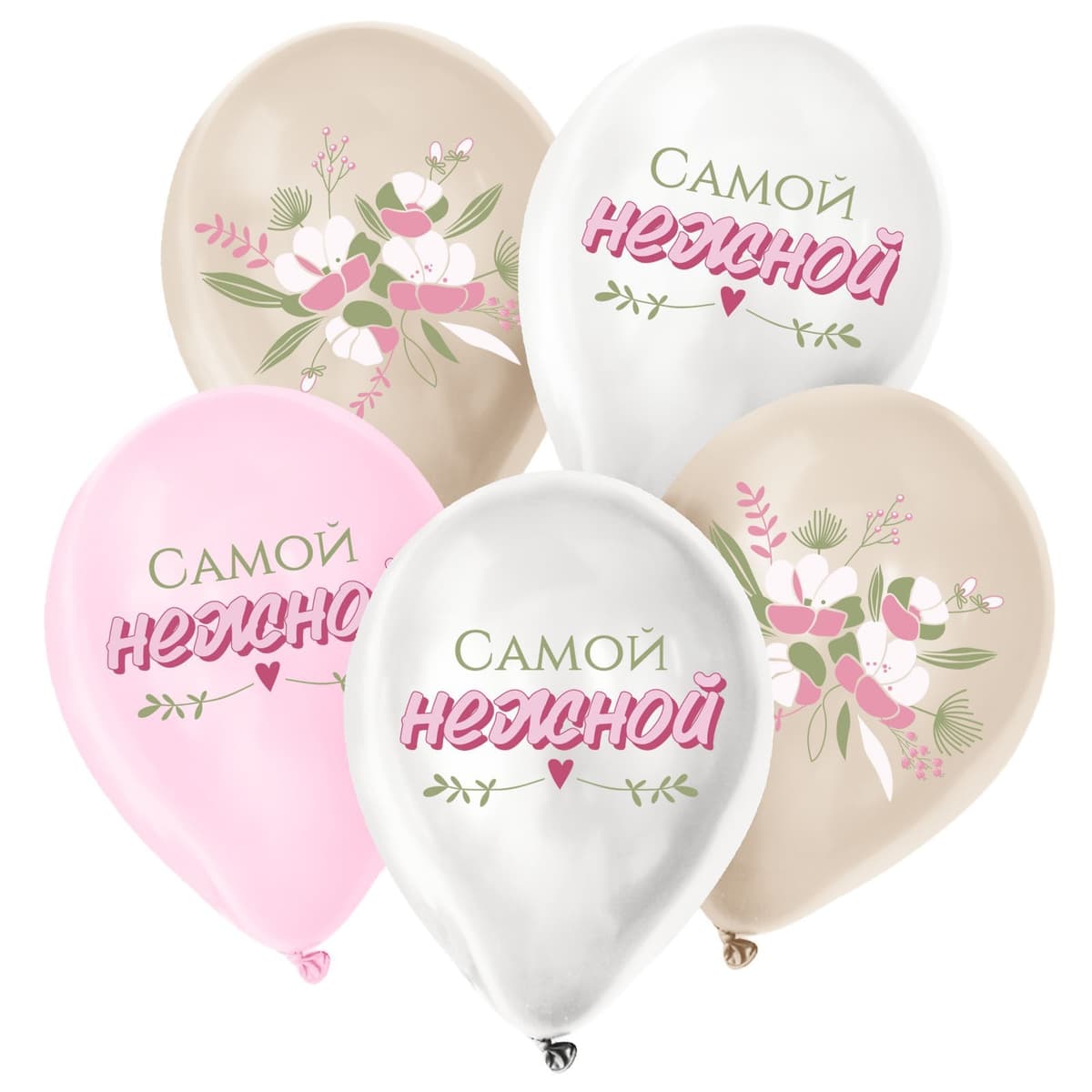 Шар латексный 12" / 30 см «Самой нежной»