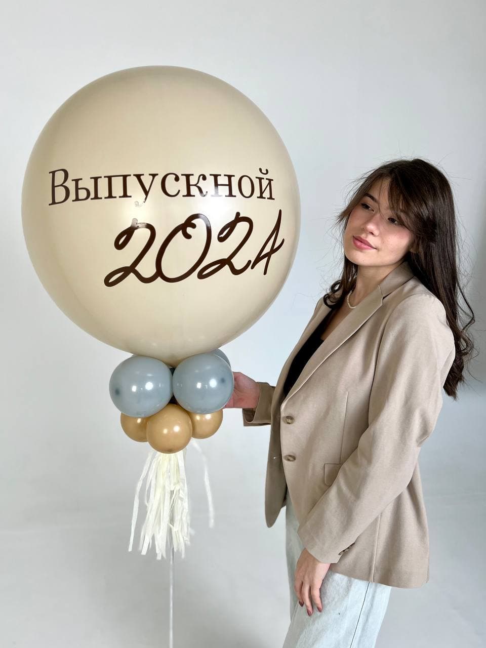 Шар на стойке с воздухом «Выпускной 2024»