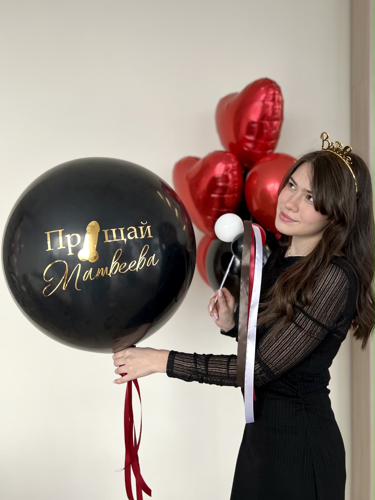 Шар с фамилией «Девичник 18+»