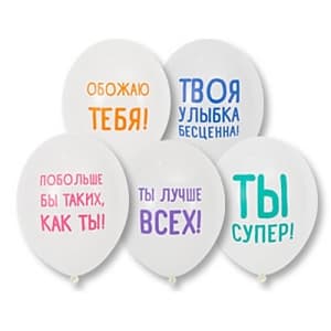 Шар с рис 12" Хвалебные/Ит/ БЕЗ ОБРАБОТКИ Шар с рис 12" Хвалебные/Ит/ БЕЗ ОБРАБОТКИ