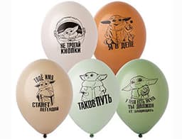 Шар с рисунком 14"/ 36 см Таков Путь