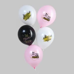 Шар воздушный «Ты лучше всех» 12" / 30 см