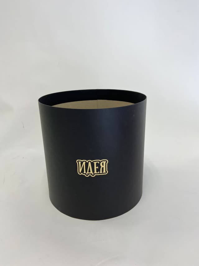 Шляпная коробка L (черная) большая 20 х 22h см Шляпная коробка L (черная) большая 20 х 22h см