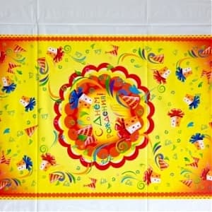 Скатерть п/э С Днем Рождения Подарки