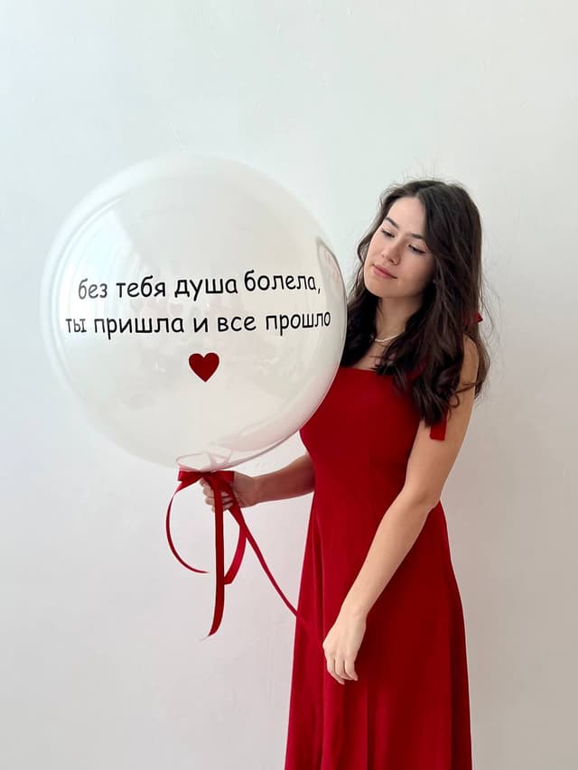 Стеклянный шар гигант с надписью «Душа» Стеклянный шар гигант с надписью «Душа»