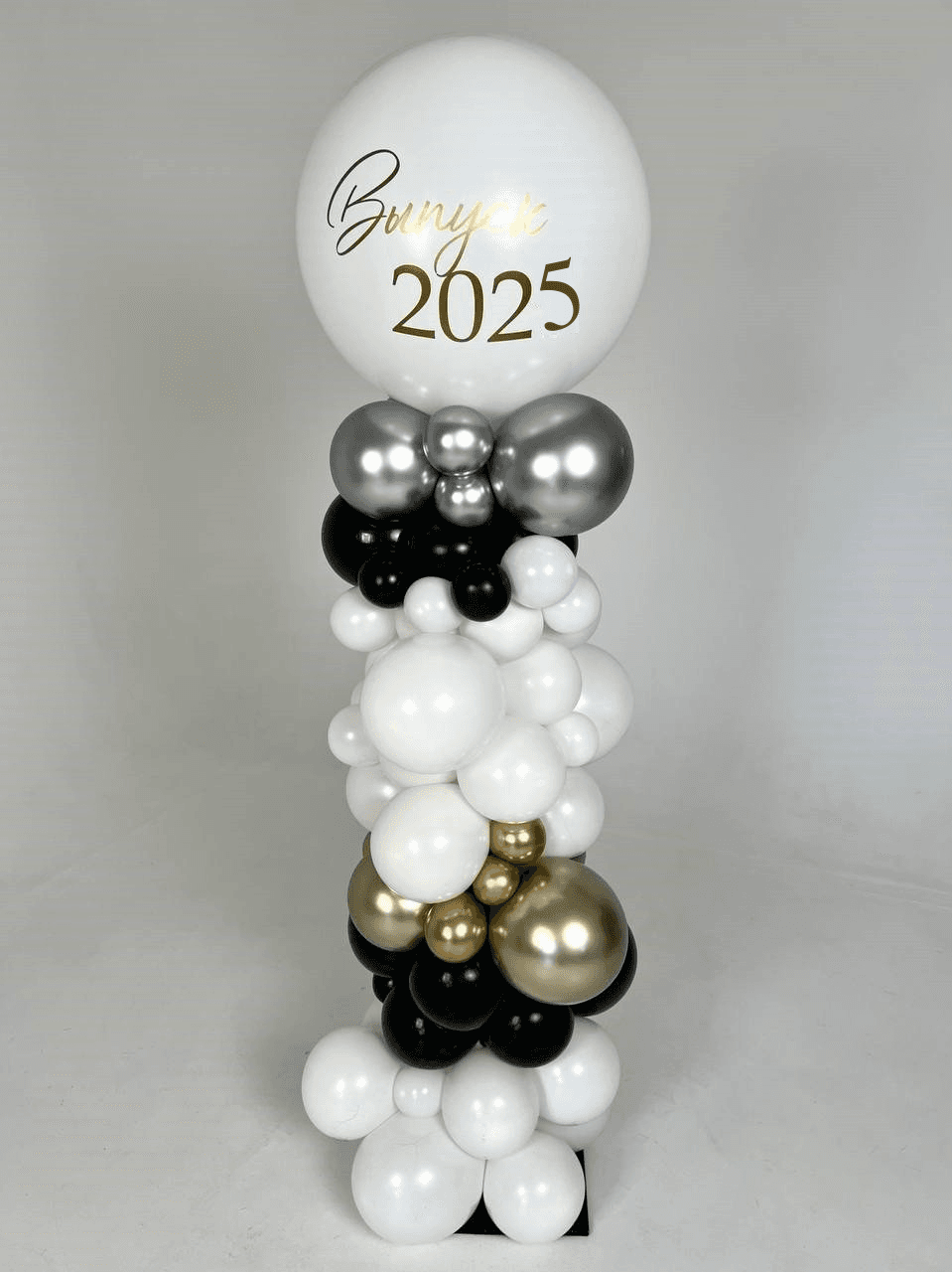 Стойка из шаров с воздухом «Серебро и Золото»