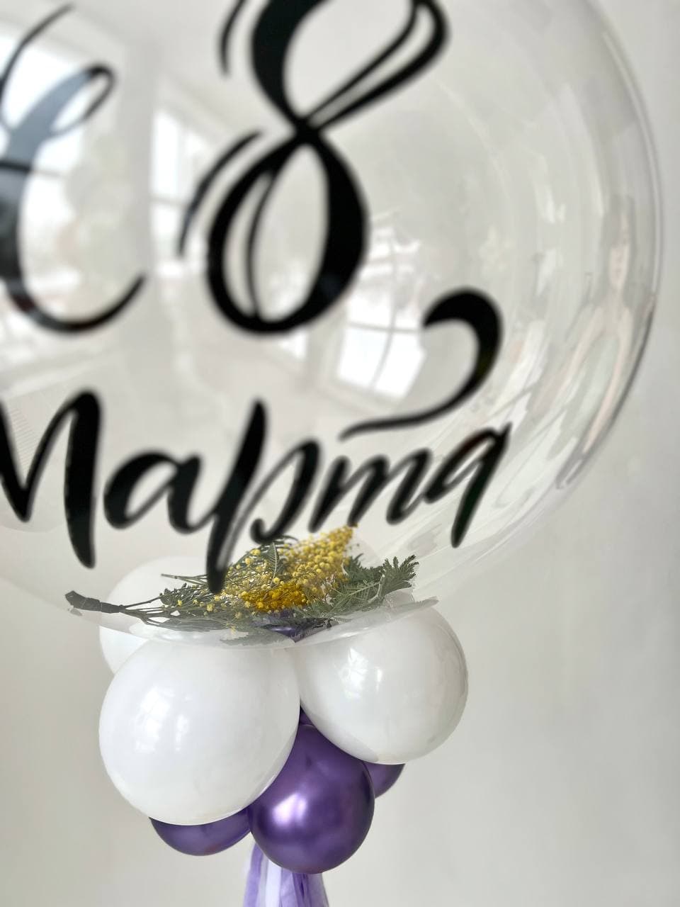 Стойка из шаров с воздухом «Мимоза»