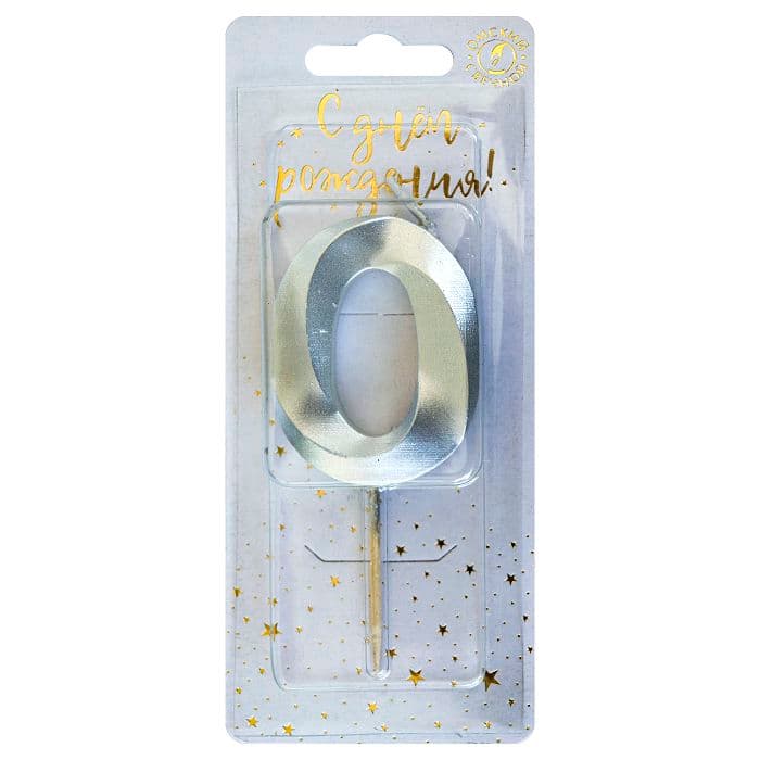 Свеча-цифра "0" Витая серебро