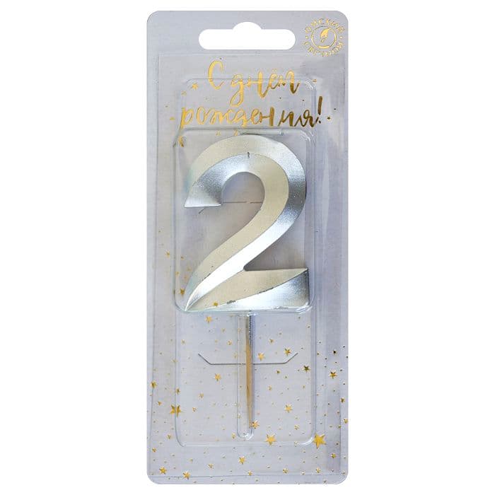 Свеча-цифра "2" Витая серебро