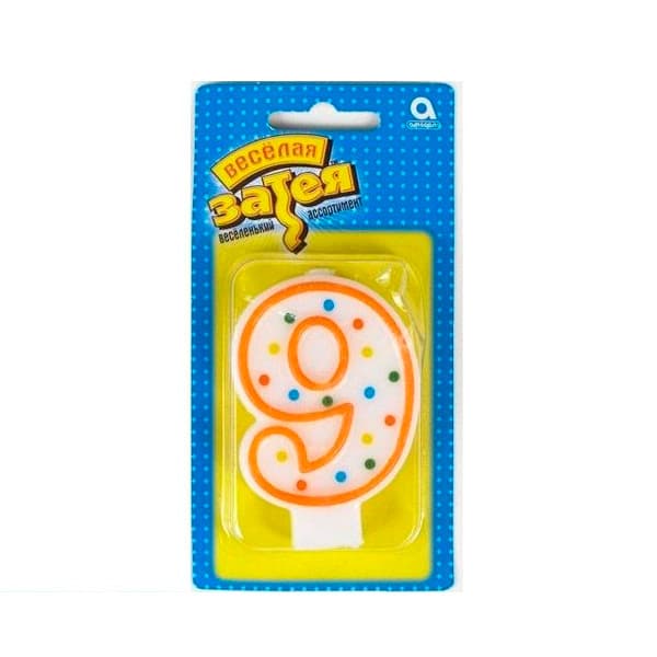 Свеча - цифра "9" 7,6см/А Свеча - цифра "9" 7,6см/А