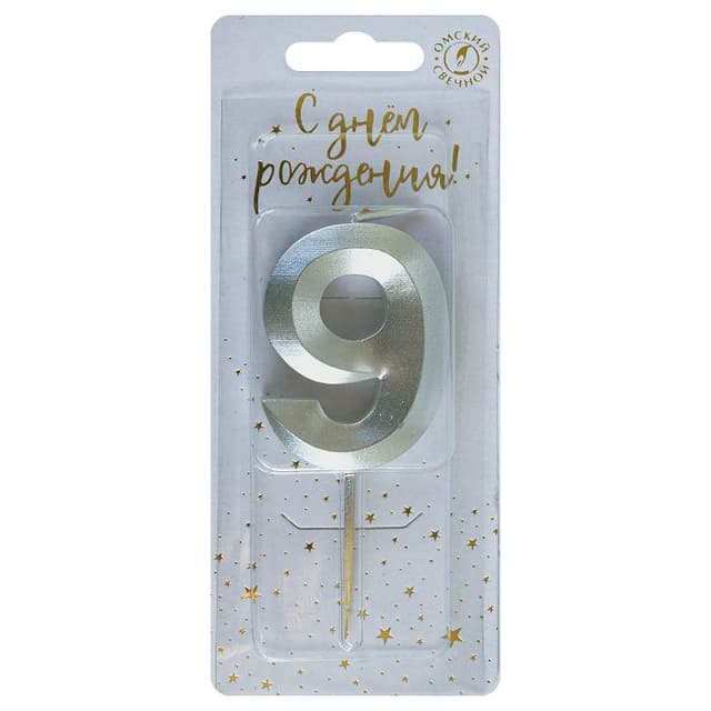 Свеча-цифра "9" Витая серебро Свеча-цифра "9" Витая серебро