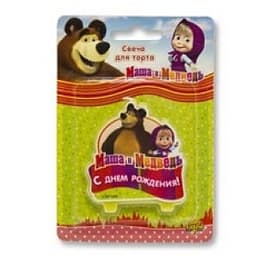 Свечи д/торта С ДР Маша и Медведь/V
