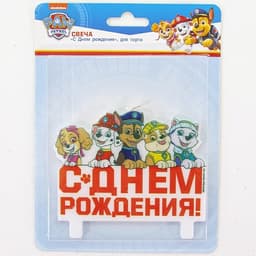 Свечи фигура Щенячий Патруль 8см/1шт