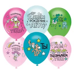 Т Шар 12 / 30 см История игрушек, ассорти, пастель