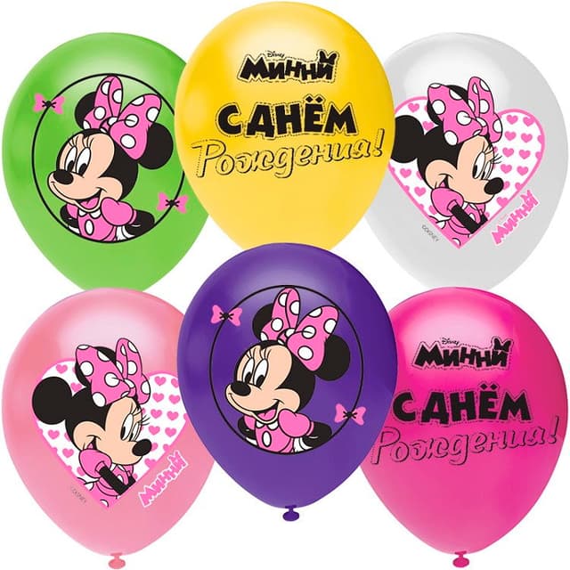 Т Шар 12 Минни Маус Т Шар 12 Минни Маус