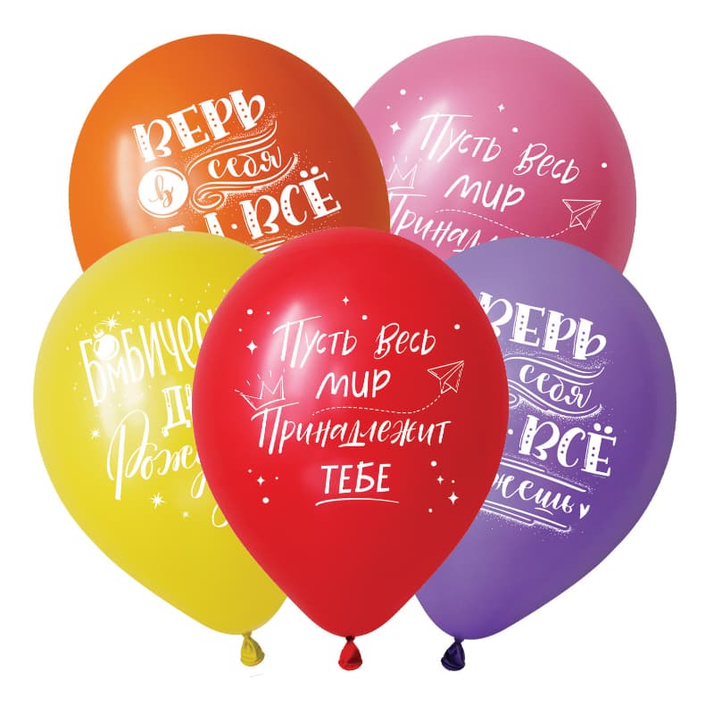 V 12 / 30 см СДР Пожелания, Ассорти Пастель