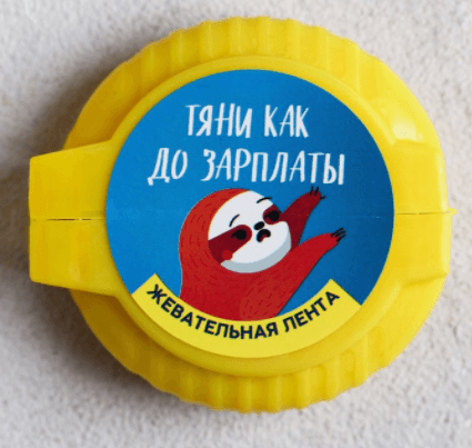 Жевательная резинка «Тяни, как до зарплаты», с фруктовым вкусом, 15 г
