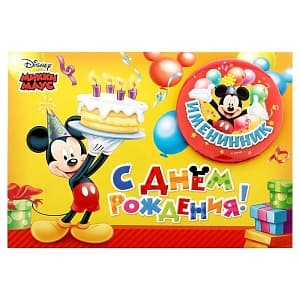 Значок на открытке "Именинник" Микки Маус Значок на открытке "Именинник" Микки Маус