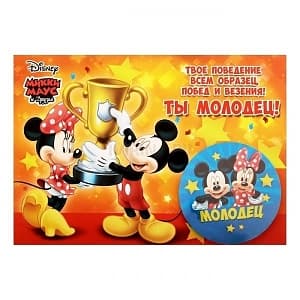 Значок на открытке Молодец Микки Маус