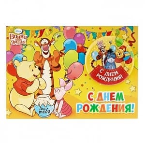 Значок на открытке С Днем Рождения,Винни пух Значок на открытке С Днем Рождения,Винни пух