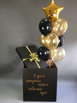 Коробка сюрприз "Черный и золотой"