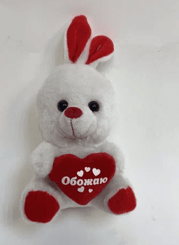 Мягкая игрушка "Зайчик, обожаю"