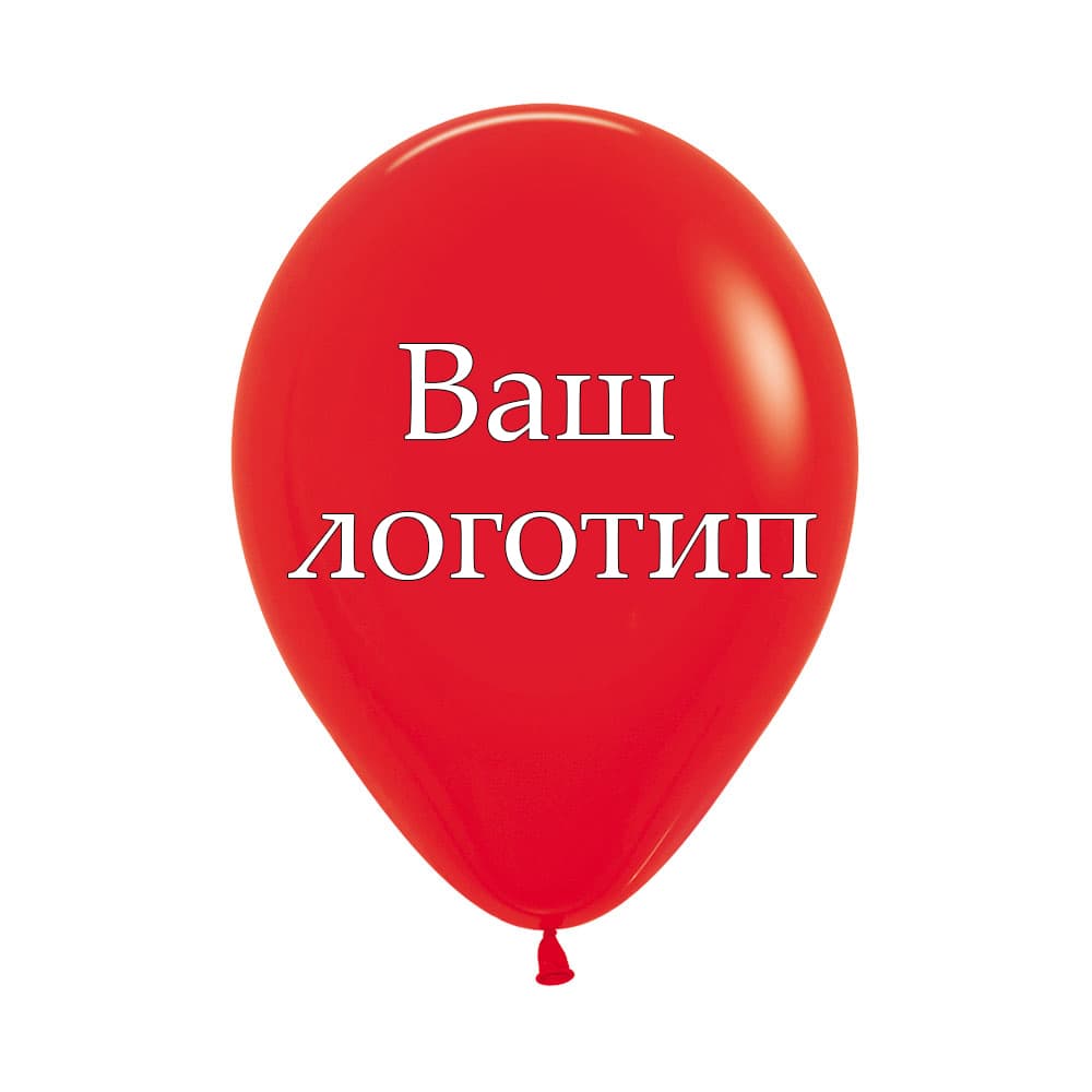 Шар с печатью, 1-сторонняя (ТИРАЖ 2000 ШТ)