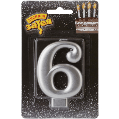 Свеча-цифра Серебрянная "6"/ 8см/V