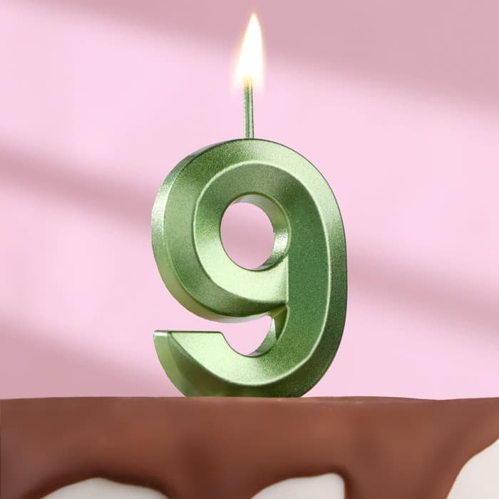 Свеча в торт на шпажке «Грань», цифра "9" ,изумруд, 13 см